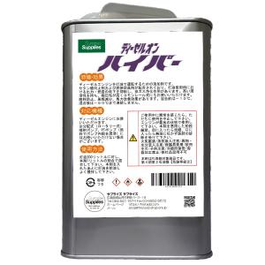 ディーゼルオンハイパー 1L