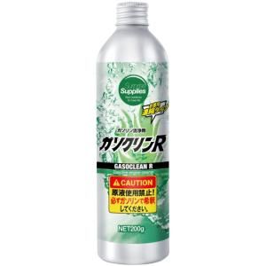 ガソクリンR ガソリンエンジン清浄剤 200g オイル添加剤 燃料添加剤 ガソリン添加剤