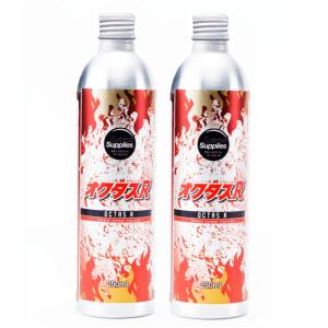 オクタスR 250ml x2(500ml)オクタン価向上剤 オイル添加剤 燃料添加剤 ガソリン添加剤｜sp-aitec