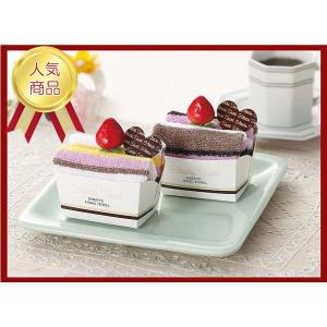 ショートケーキタオル 40個以上からご希望の数を出荷可 ...