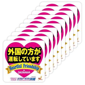 「車マグネットステッカー」商標登録済 公式 外...の詳細画像1