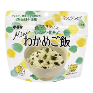 マジックライスミニ わかめご飯 人気 防災 防犯 防災食 保存水 プチギフト 景品 粗品