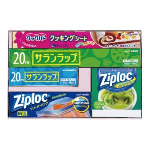 旭化成 サランラップ バラエティギフト15 キッチン キッチンツール 人気 景品 粗品 販促品 記念...