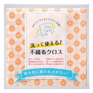 洗って使える。不織布クロス *1個からOK* ...の詳細画像1