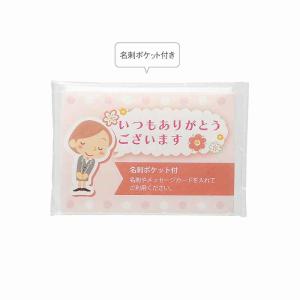 ありがとう ポケットティッシュ8W ピンク*1個...の商品画像