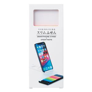 スマホスタンドになるスリムふせん 名入れ可能商...の詳細画像3