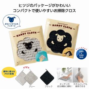 もこもこクロス *1個からOK* 記念品 景品 ...の商品画像