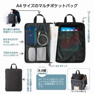 やわらかモバイルバッグ 人気 文房具 モバイル プチギフト 景品 粗品 販促品 まとめ買い ケース販売｜sp-gift