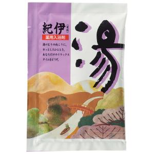 薬用入浴剤 湯2包(紀伊・加賀)*1個からOK...の詳細画像2