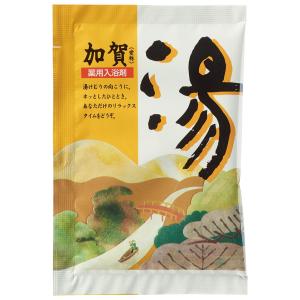 薬用入浴剤 湯2包(紀伊・加賀)*1個からOK...の詳細画像3