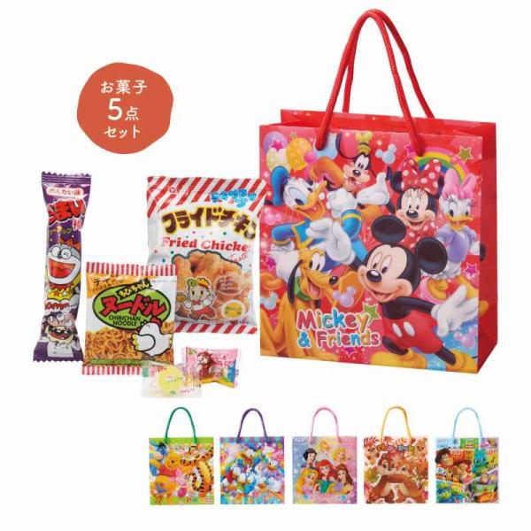 キャラクターお菓子5点セット 72個(72入x1) ケース販売 人気 プチギフト 景品 粗品 販促品...