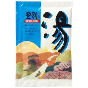 薬用入浴剤 湯3包(登別・草津・紀伊)*1個か...の詳細画像2