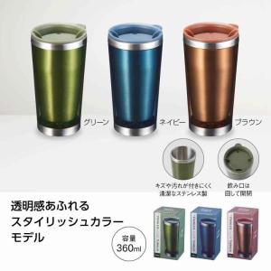 クルテ ステンレスクリアタンブラー 人気 プチギフト 景品 粗品 販促品 名入れ可能商品 まとめ買い ケース販売｜sp-gift