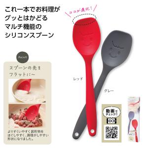 これは便利！シリコン調理スプーン 人気 プチギフト 景品 粗品 販促品｜sp-gift