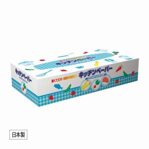 キッチンペーパー50W *1個からOK* 記念品...の商品画像