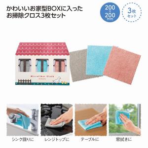 イエピカ マイクロファイバークロス3枚組 *1個...の商品画像