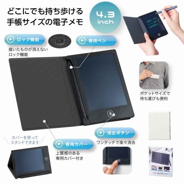 手帳型電子メモパッド 人気 プチギフト 景品 粗品 販促品 [名入れ可能商品][まとめ買い][ケース...