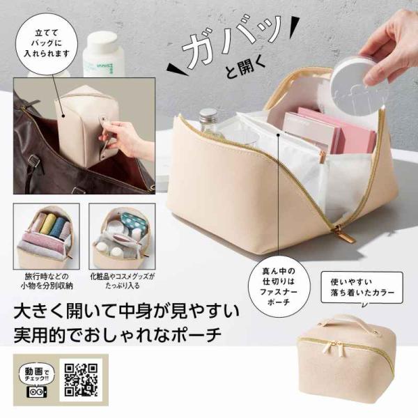 送料無料 ムーア オープンポーチ 名入れ可能商品 80個セット 記念品 景品 参加 抽選 来場 来店...