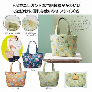 フェリテ トートバッグ *1個からOK* 記念品...の商品画像