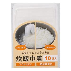 お米を入れてゆでるだけ!炊飯巾着10袋入 *1...の詳細画像2
