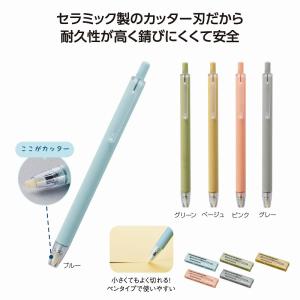 ミームー ノック式セラミックカッター 名入れ可能商品 ＊1個からOK＊ 記念品 景品 参加 抽選 来場 来店 成約 創立 イベント 格安