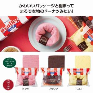 ふんわりクルーラータオル*1個からOK* 記念品...の商品画像
