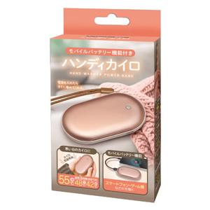 モバイルバッテリー機能付ハンディカイロ*1個か...の詳細画像2