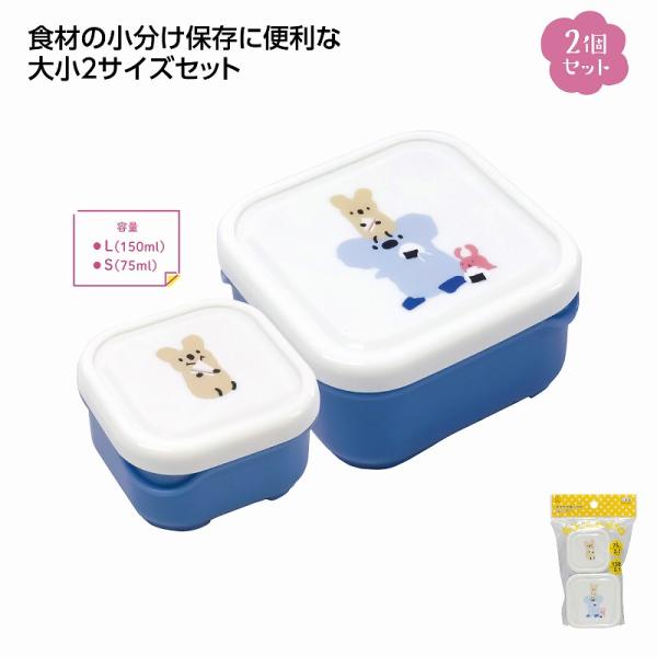 送料無料 Little Pockets スクエアボックス　ブルー 180個セット 記念品 景品 参加...