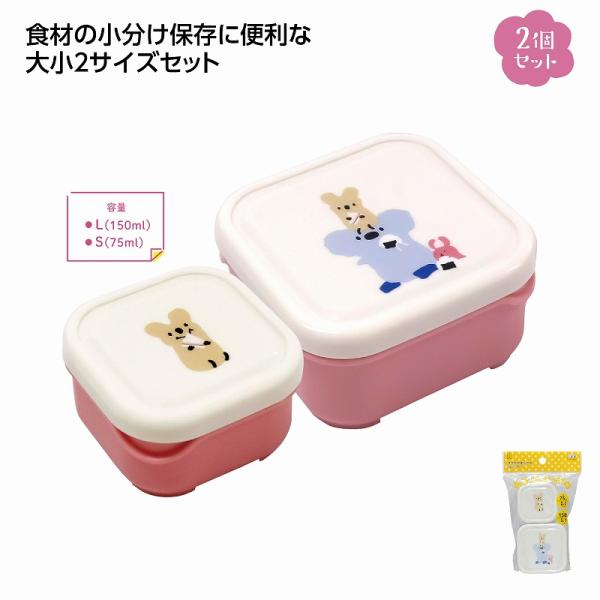 送料無料 Little Pockets スクエアボックス　ピンク 180個セット 記念品 景品 参加...