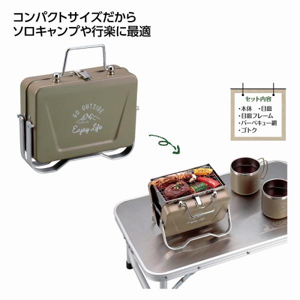 送料無料 キャプテンスタッグ モンテV型卓上グリル　カーキ 36個セット 記念品 景品 参加 抽選 ...