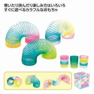 ミニレインボースプリング＊1個からOK＊ 記念品 景品 参加 抽選 来場 来店 成約 創立 イベント 格安
