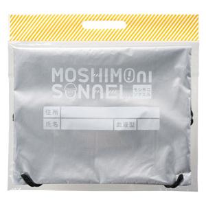 送料無料 モシモニソナエル 難燃リュック16点...の詳細画像2