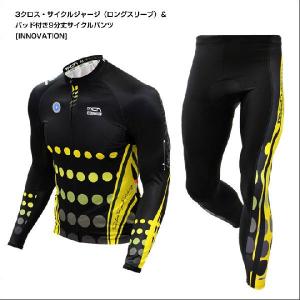 売り切り 送料無料「ブラックサンダー」サイクルジャージ（自転車用