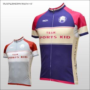 受注生産》ツール・ド・ふくしま2026 スタンダード半袖ジャージ【ご