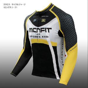 売り切り 送料無料「ブラックサンダー」サイクルジャージ（自転車用