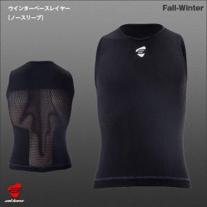 （クリックポスト200円OK）［atlas］ウインターベースレイヤー[ノースリーブ]　（冬用アンダー、インナーシャツ）