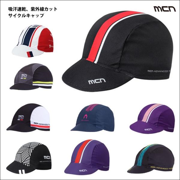 （3点までクリックポスト200円OK）mcnサイクルキャップ（吸汗速乾、日焼け予防）