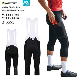 Monton［モントン］メンズ ポケット付きサイクルビブニッカー、7分丈ビブパンツ、3/4ビブタイツ（自転車用タイツ、サイクルショーツ）男性用LIFESTYLE Chawind｜sp-kid