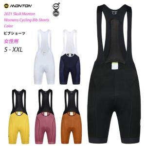 Monton［モントン］女性用ビブショーツ 21Skull（自転車用ビブパンツ）レディース