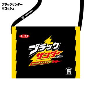 ブラックサンダー」半袖ワンピース、エアロスーツ（自転車用ウェア