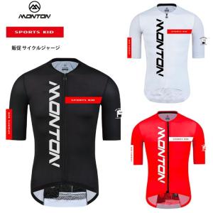 売り切り 送料無料「ブラックサンダー」サイクルジャージ（自転車用