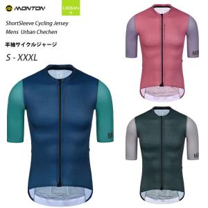 Monton［モントン］半袖サイクルジャージ［自転車用/メンズ］Chechen 男性用ショートスリーブツートーンカラー取り寄せ品