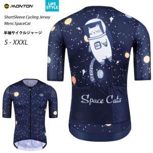 Monton［モントン］男性半袖サイクルジャージ［自転車用/メンズ］LIFESTYLE SpaceCat 宇宙猫キャット　ショートスリーブ｜sp-kid