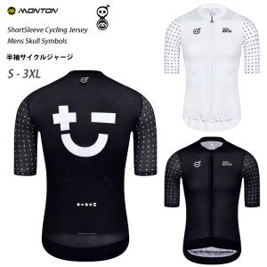 売り切り 送料無料「ブラックサンダー」サイクルジャージ（自転車用
