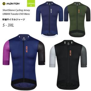 売り切り 送料無料「ブラックサンダー」サイクルジャージ（自転車用