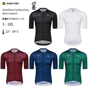 売り切り 送料無料「ブラックサンダー」サイクルジャージ（自転車用