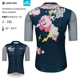 売り切り 送料無料「ブラックサンダー」サイクルジャージ（自転車用