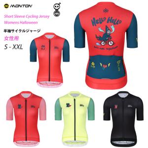 売り切り 送料無料「ブラックサンダー」サイクルジャージ（自転車用