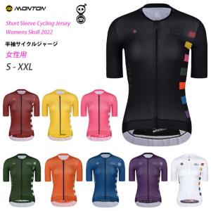 売り切り 送料無料「ブラックサンダー」サイクルジャージ（自転車用