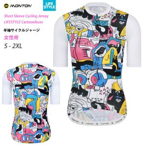 Monton［モントン］女性用半袖サイクルジャージ［自転車用/レディース］LIFESTYLE Cartoonfaces ショートスリーブ｜sp-kid